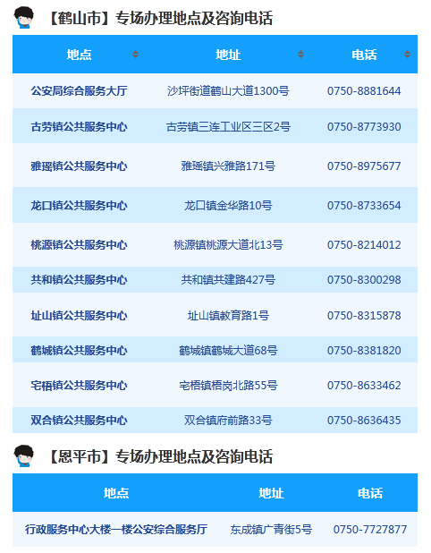 微信图片_20250704160256.png