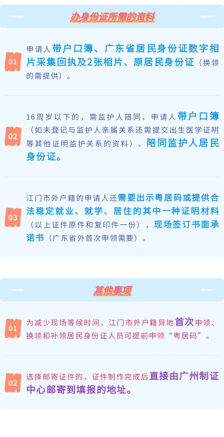 微信图片_20250707150116.jpg