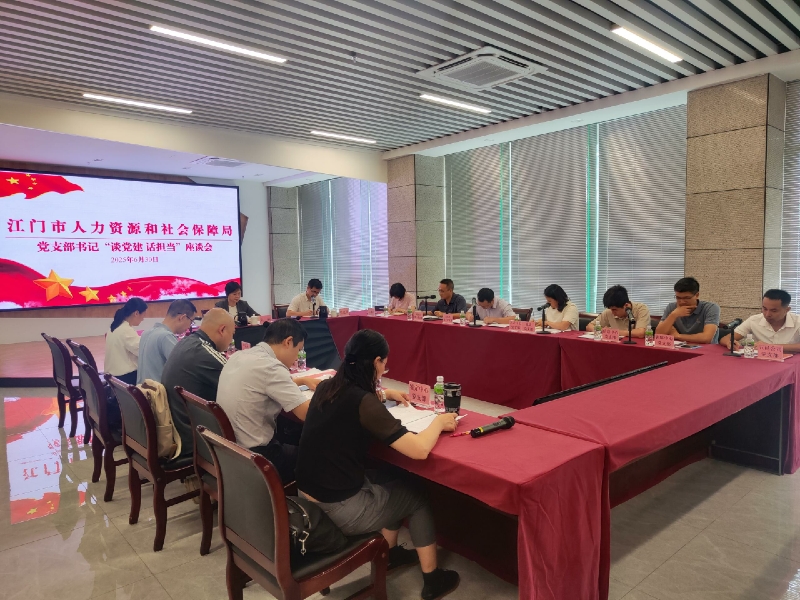 座谈会照片.jpg