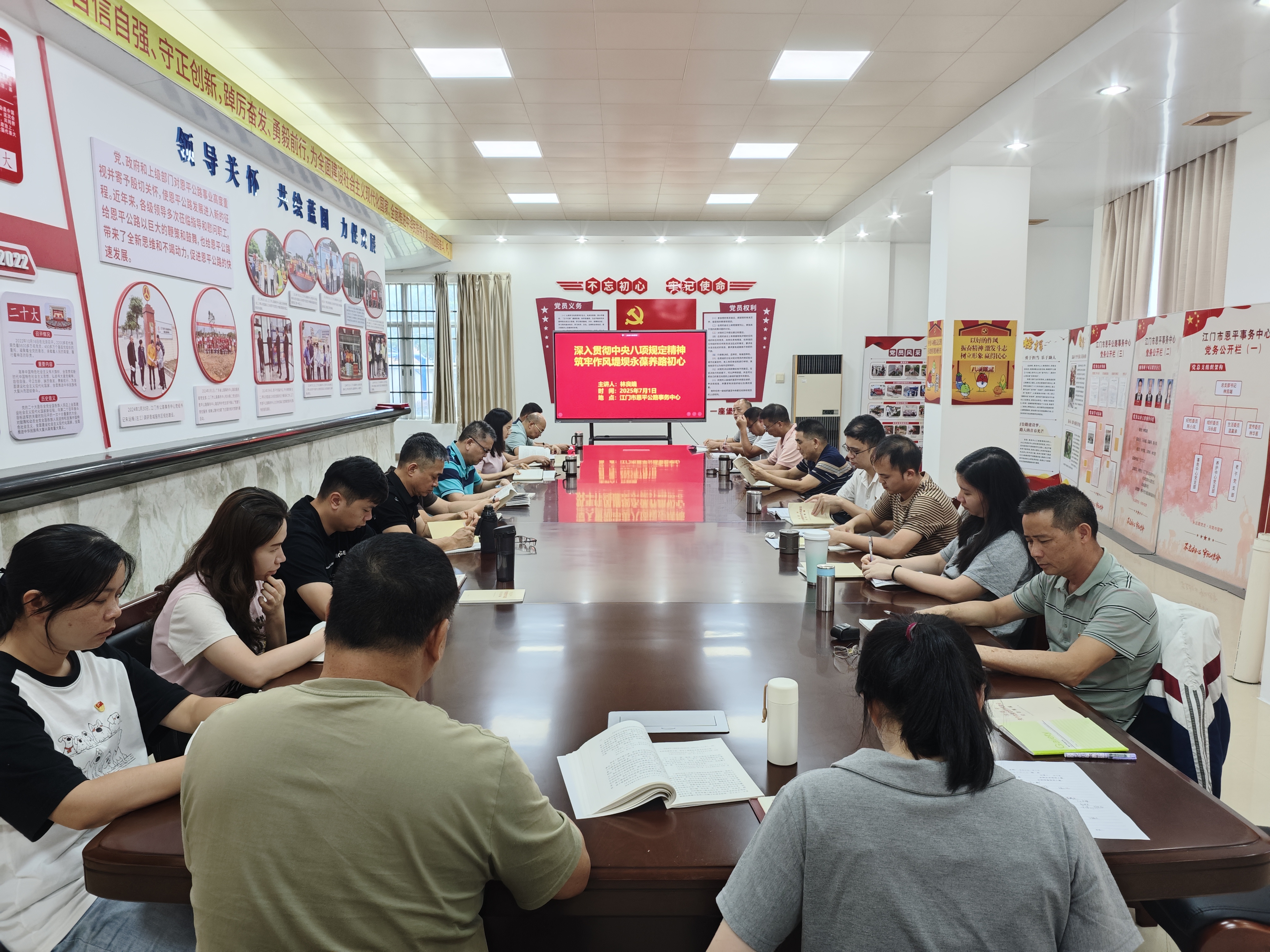 党总支部书记讲党课(张翠莹供图).jpg