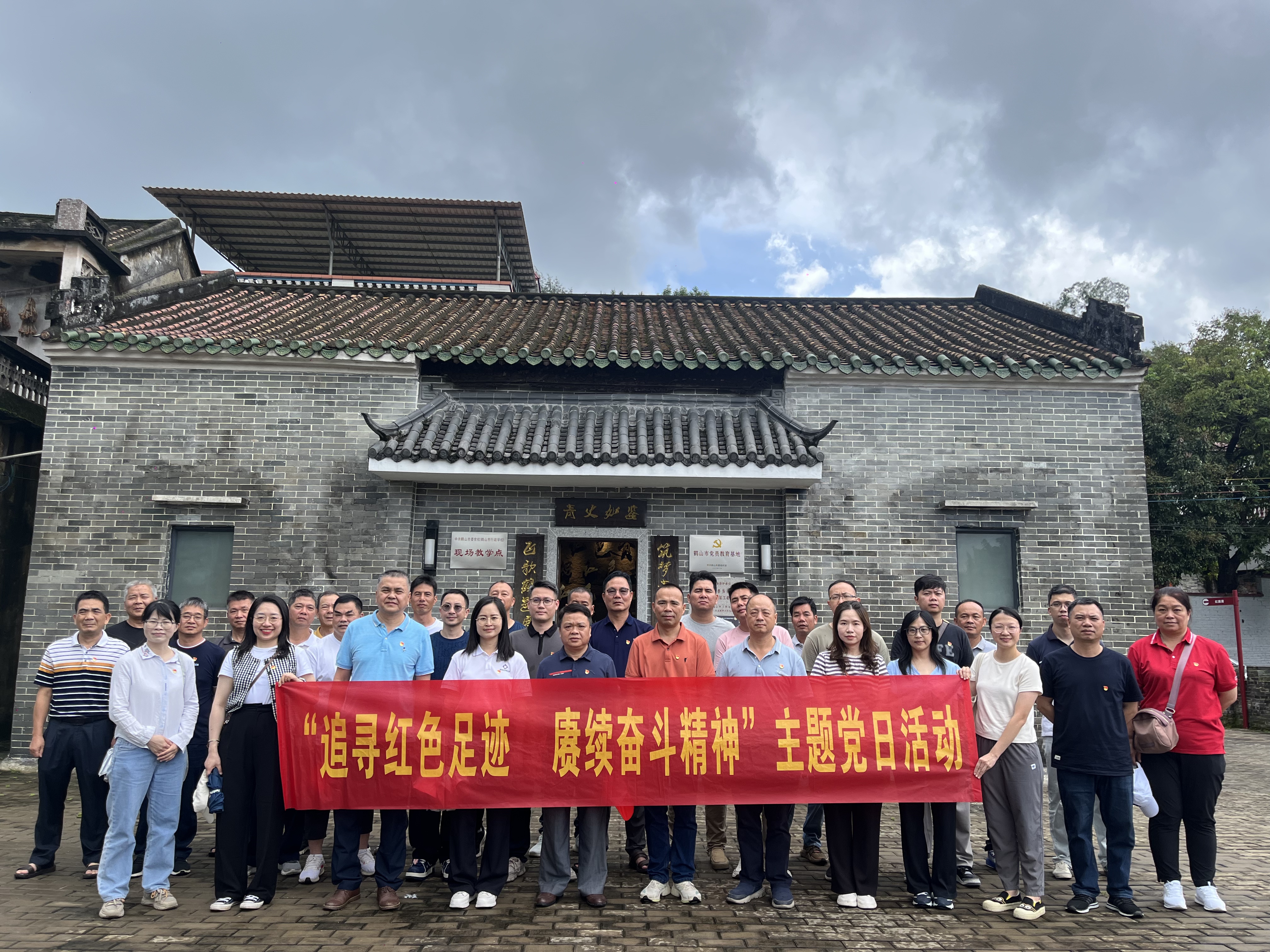 主题党日活动(张翠莹供图).jpg