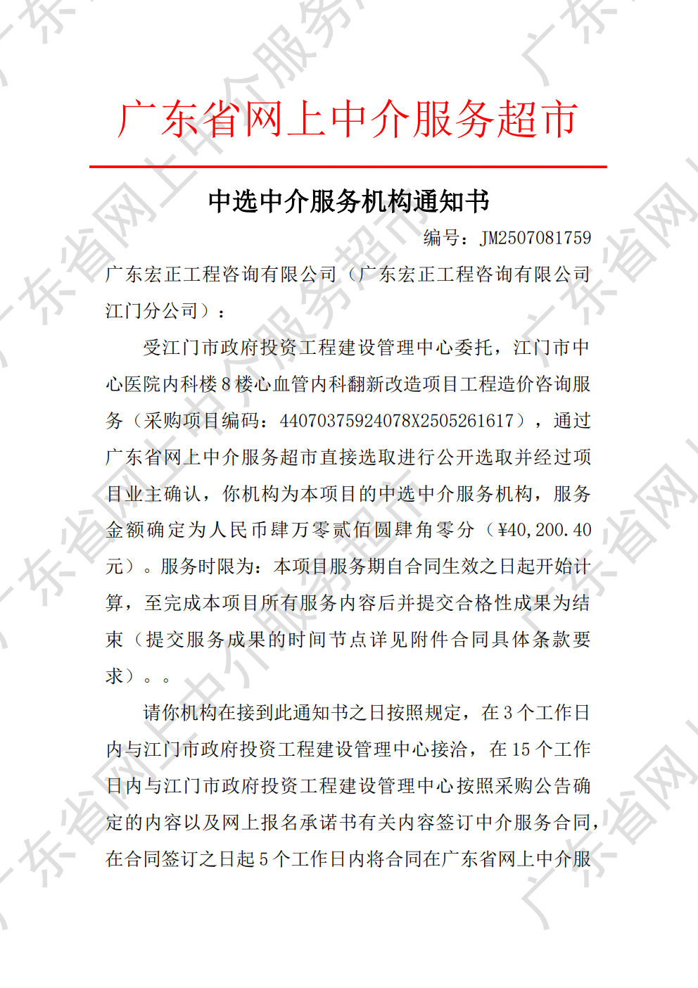 微信图片_20250718163426.png
