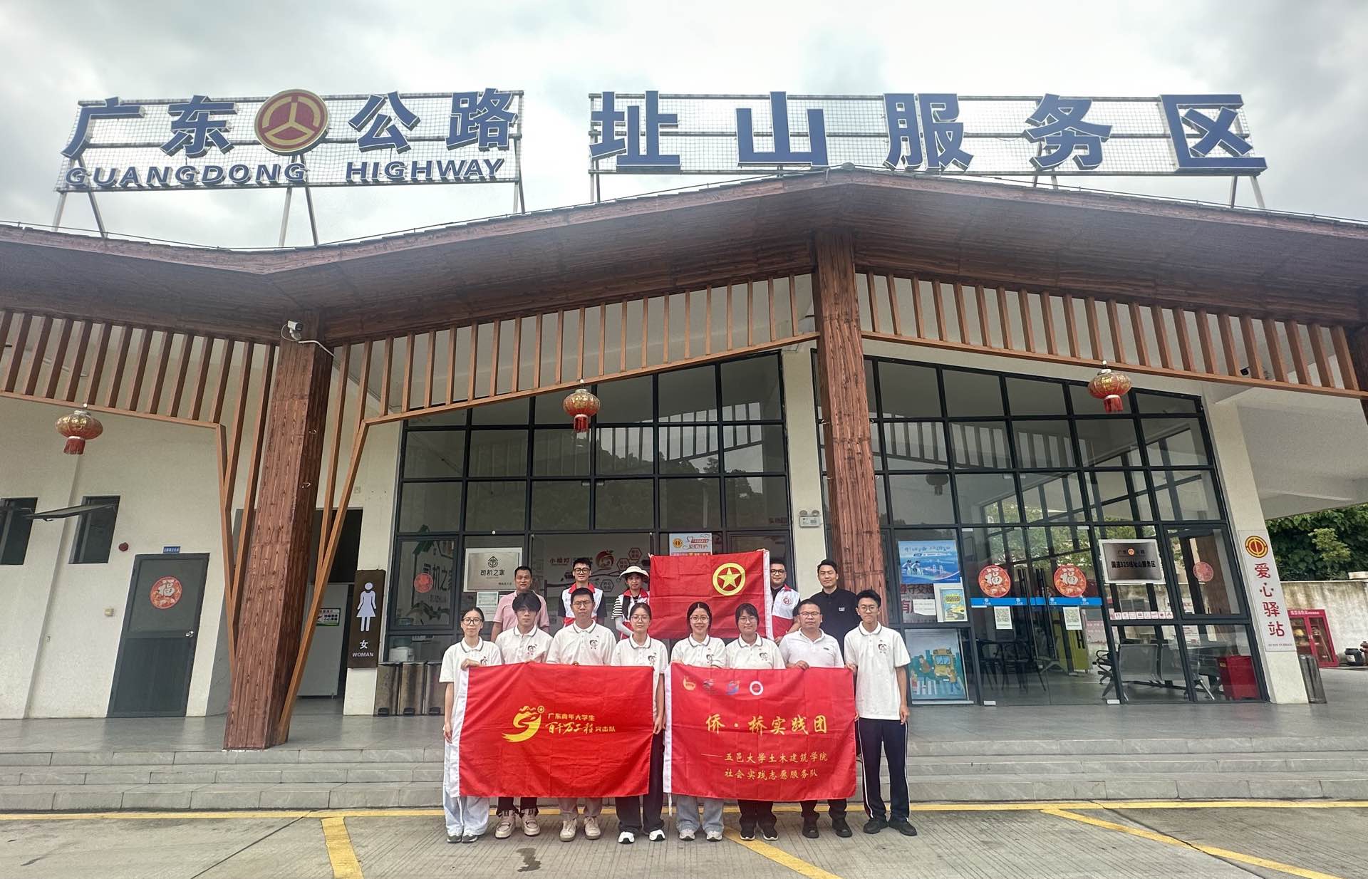 合照.jpg