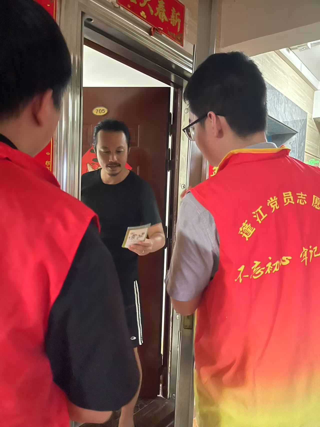 微信图片_2025-07-29_092453_681.png