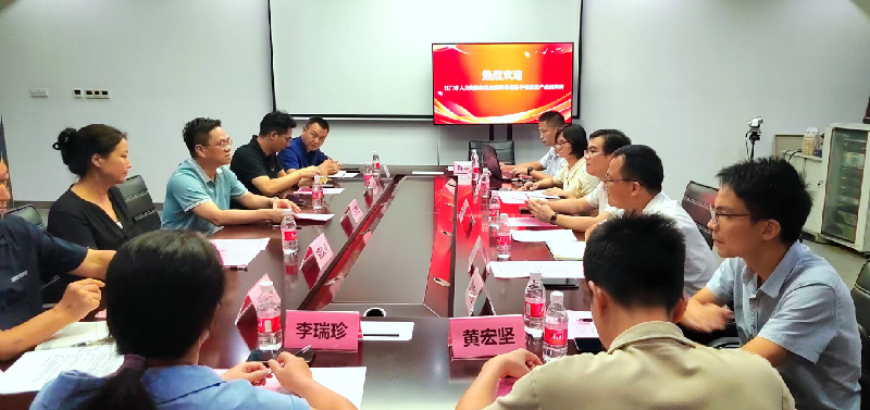 座谈会.png