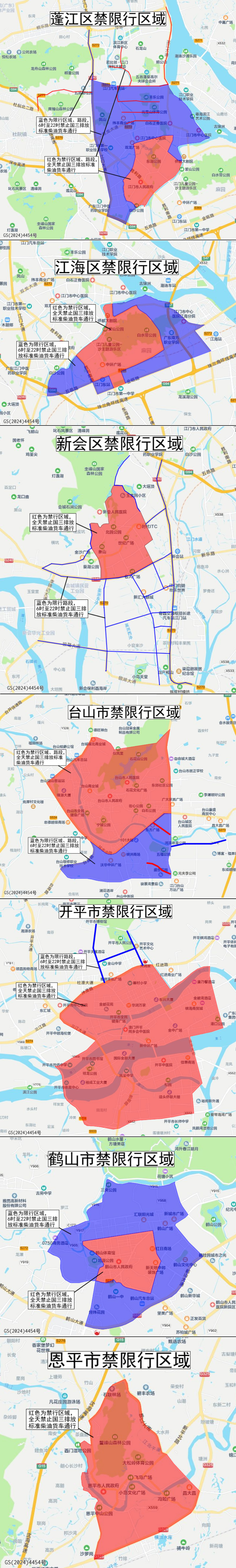 区域图示.png