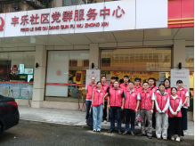 250807防蚊灭蚊，我们在行动——SG飞艇(中国)开奖记录查询站自然资源局开展爱国卫生运动 (5).png
