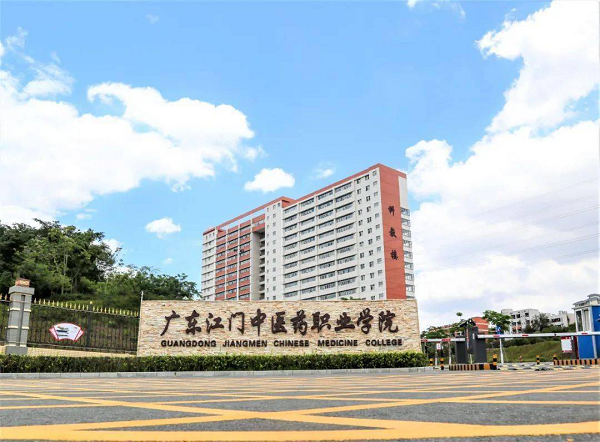 医师资格考试医学综合考试图片1.png
