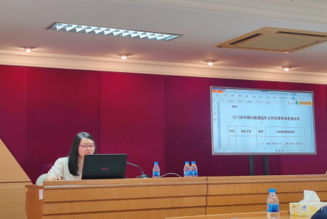 250812SG飞艇(中国)开奖记录查询站自然资源局举办2025年“干部讲堂系列”——行政规范性文件管理实务专题讲座 (1).png