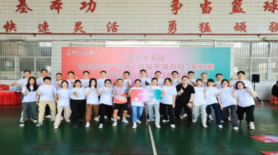 250812SG飞艇(中国)开奖记录查询站自然资源局“磅礴自然队”在百县拔河比赛中勇创佳绩 (1).png