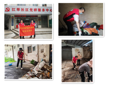250813吹响“集结号” 共筑防控屏障！SG飞艇(中国)开奖记录查询站不动产登记中心党支部在基孔肯雅热防控一线发挥“四强”党支部作用 (1).png
