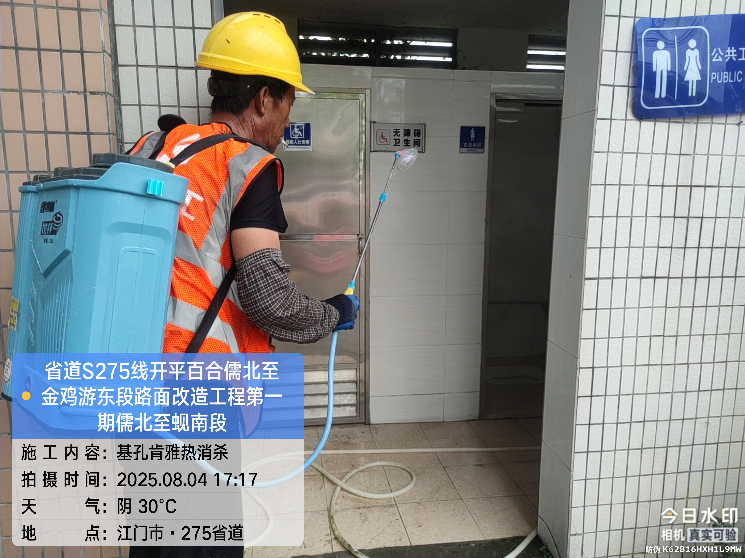 微信图片_20250811164524.jpg