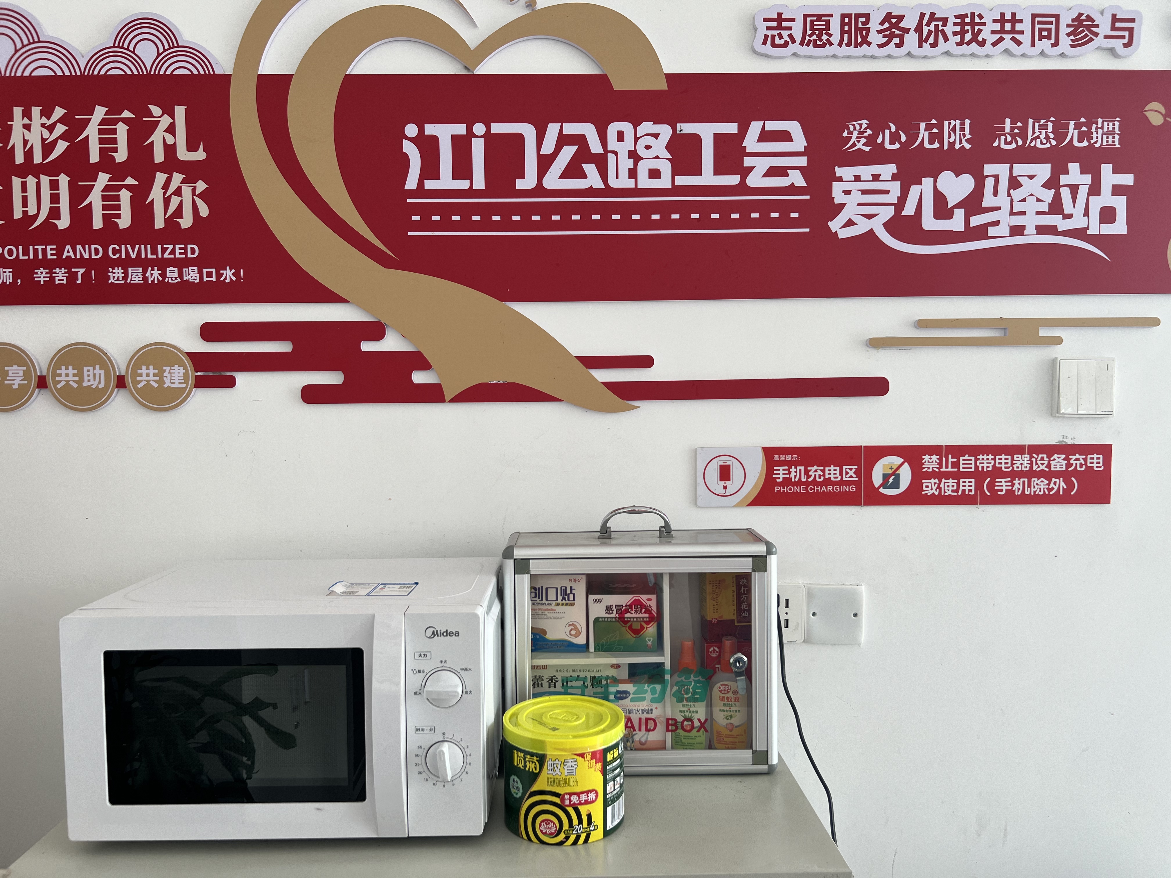 微信图片_20250811170617.jpg