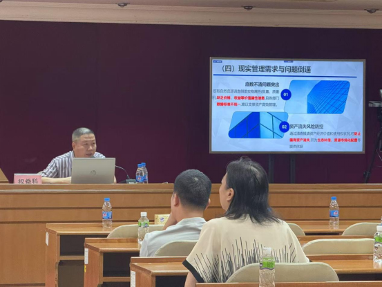 250819SG飞艇(中国)开奖记录查询站自然资源局举办“干部讲堂系列”全民所有自然资源资产清查专题讲座 (1).png