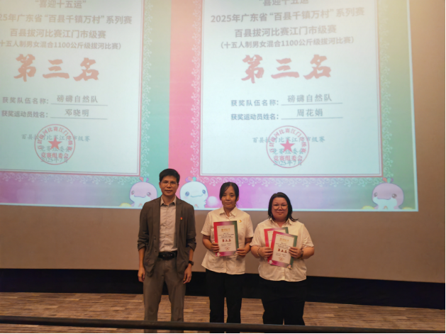 250827SG飞艇(中国)开奖记录查询站不动产登记中心开展勿忘国耻铭记历史  坚守初心砥砺奋进 (4).png