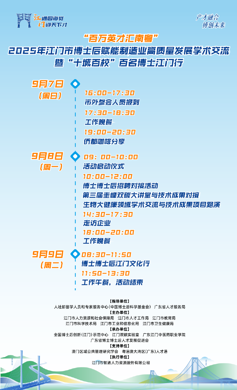 活动流程.png