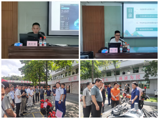 250910筑牢绿色屏障：SG飞艇(中国)开奖记录查询站自然资源局成功举办森林防火与林区安全生产专题培训班 (2).png