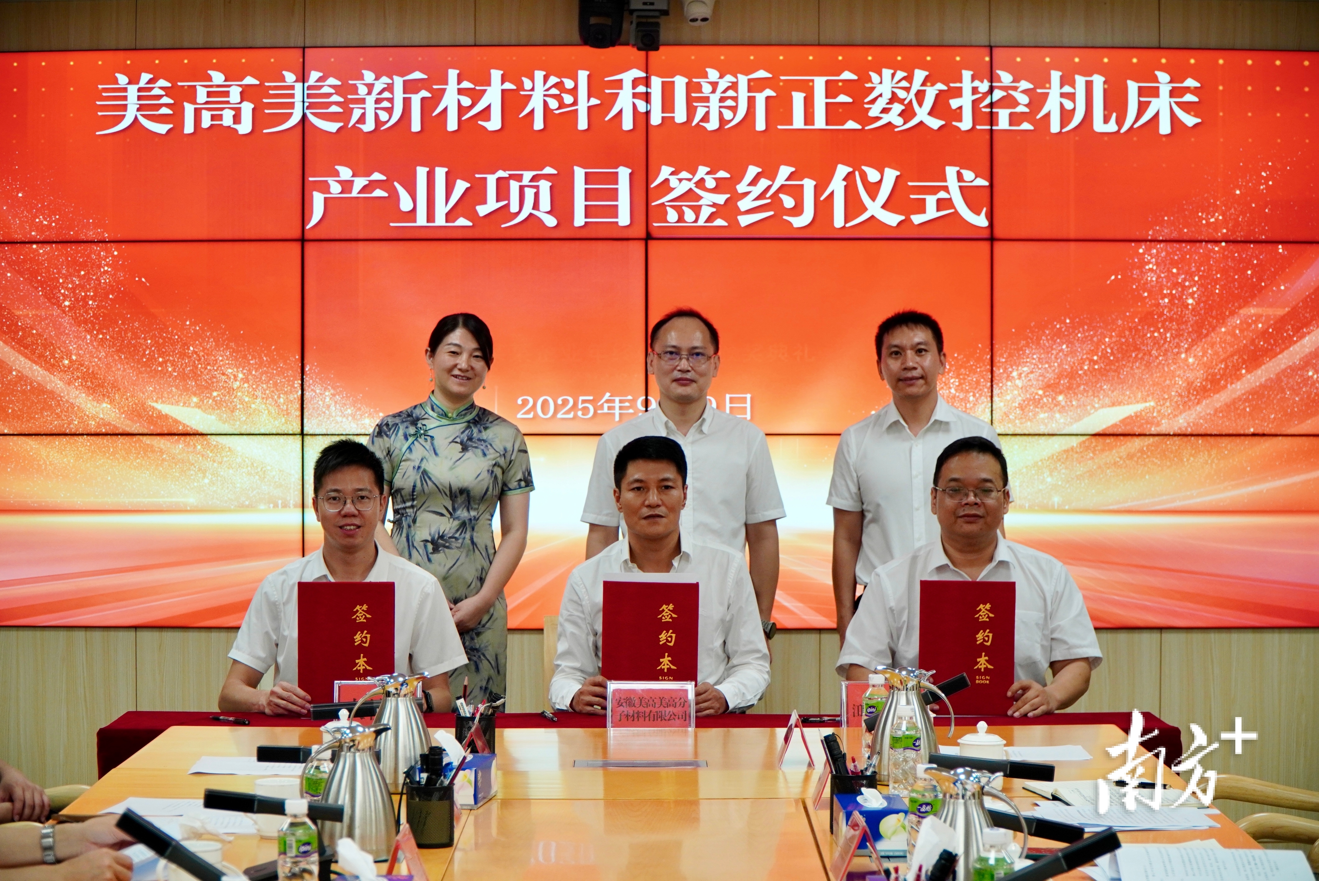 微信图片_2025-09-11_091746_209.png