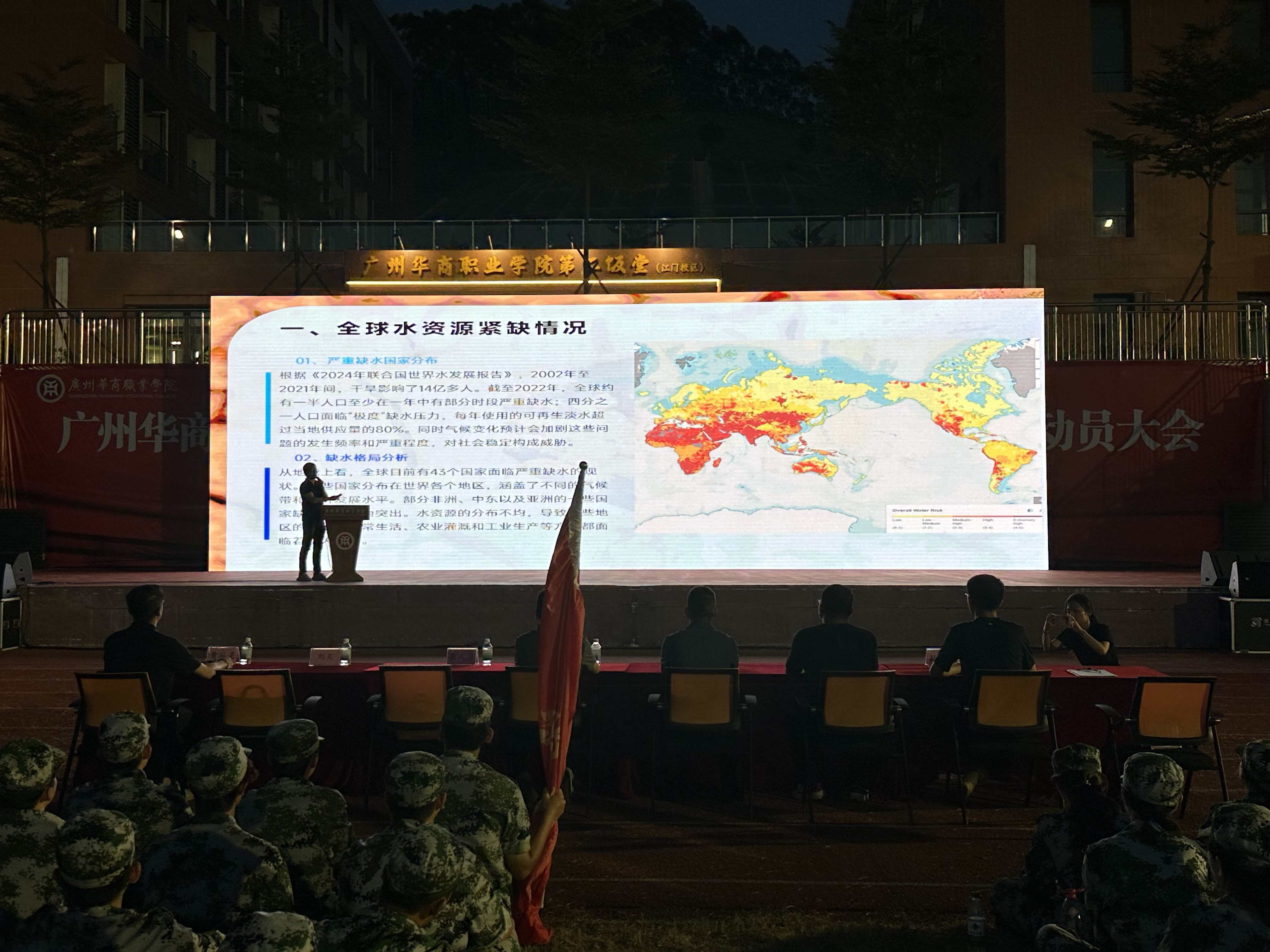 微信图片_20250913224112_10_34.jpg