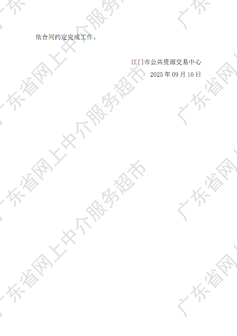 clipbord_1758014423954.png