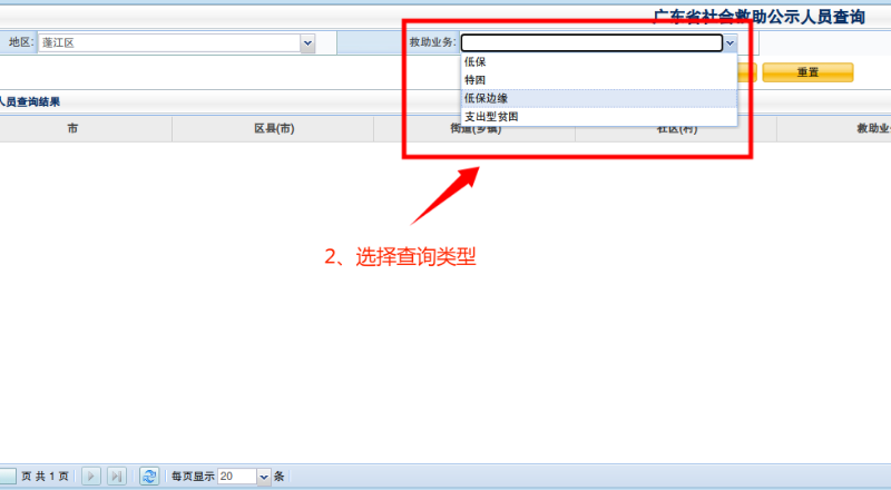 图2.png
