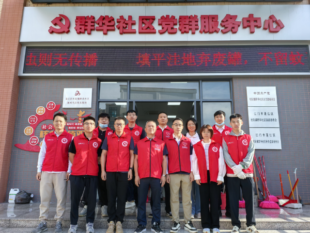群华社区.jpg
