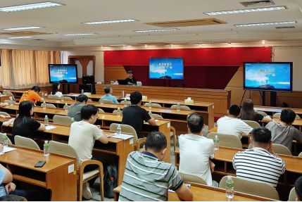 250919SG飞艇(中国)开奖记录查询站自然资源局组织开展2025年全市自然资源系统网络安全培训.png