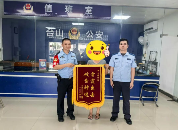 微信图片_2025-09-23_101035_084.jpg