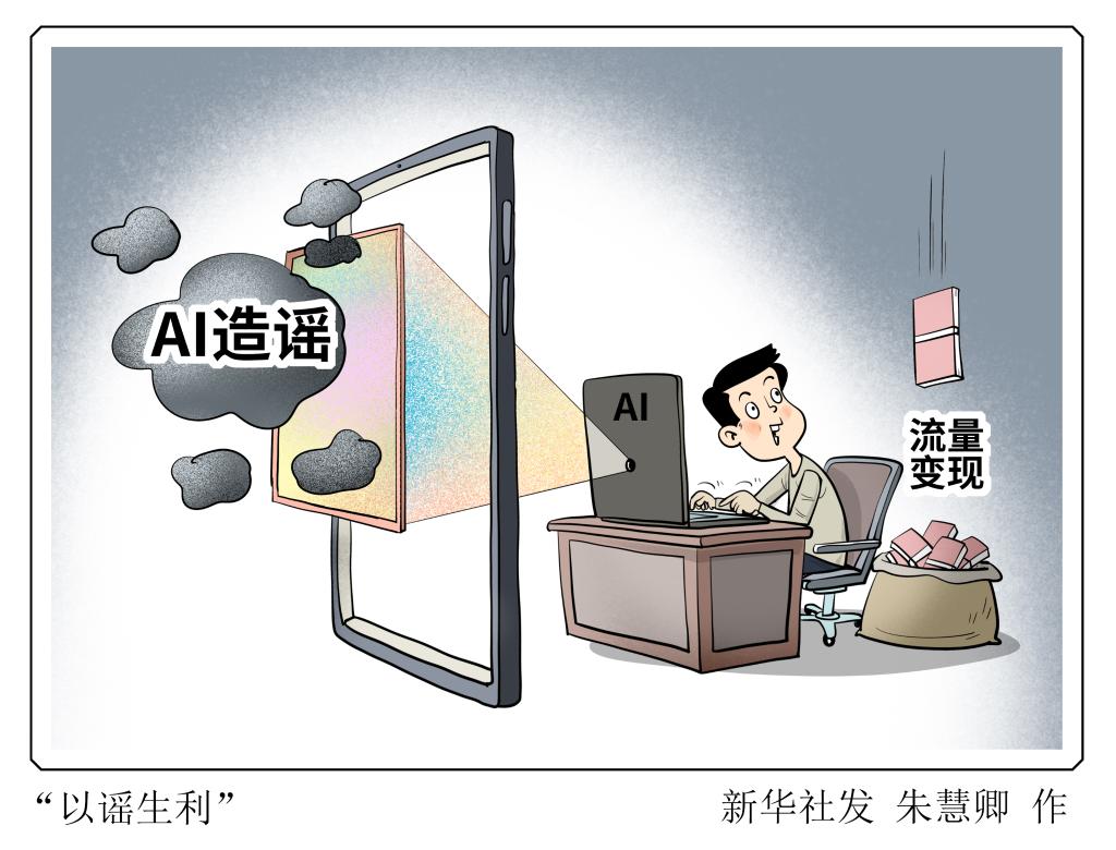 202509178db23ba9792c4b71bf26bd2332b9f706_59dcb1ba6e394c6ea1a89e47d7ee907e.jpeg