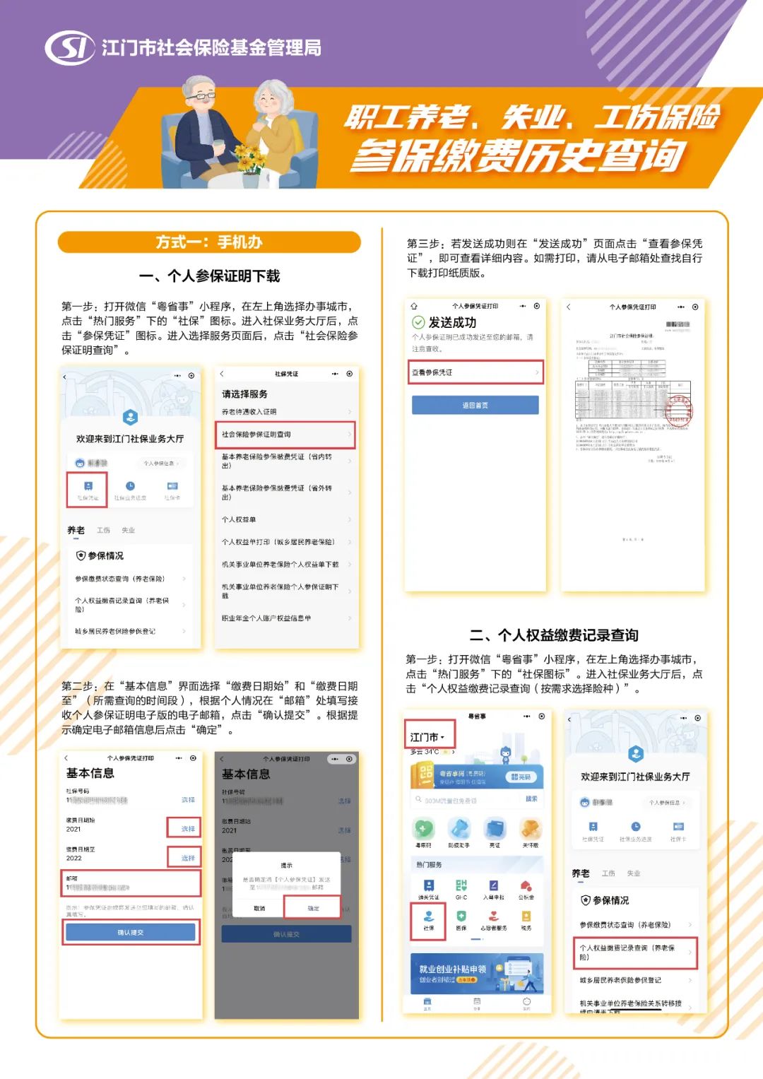 微信图片_20250925170426.jpg