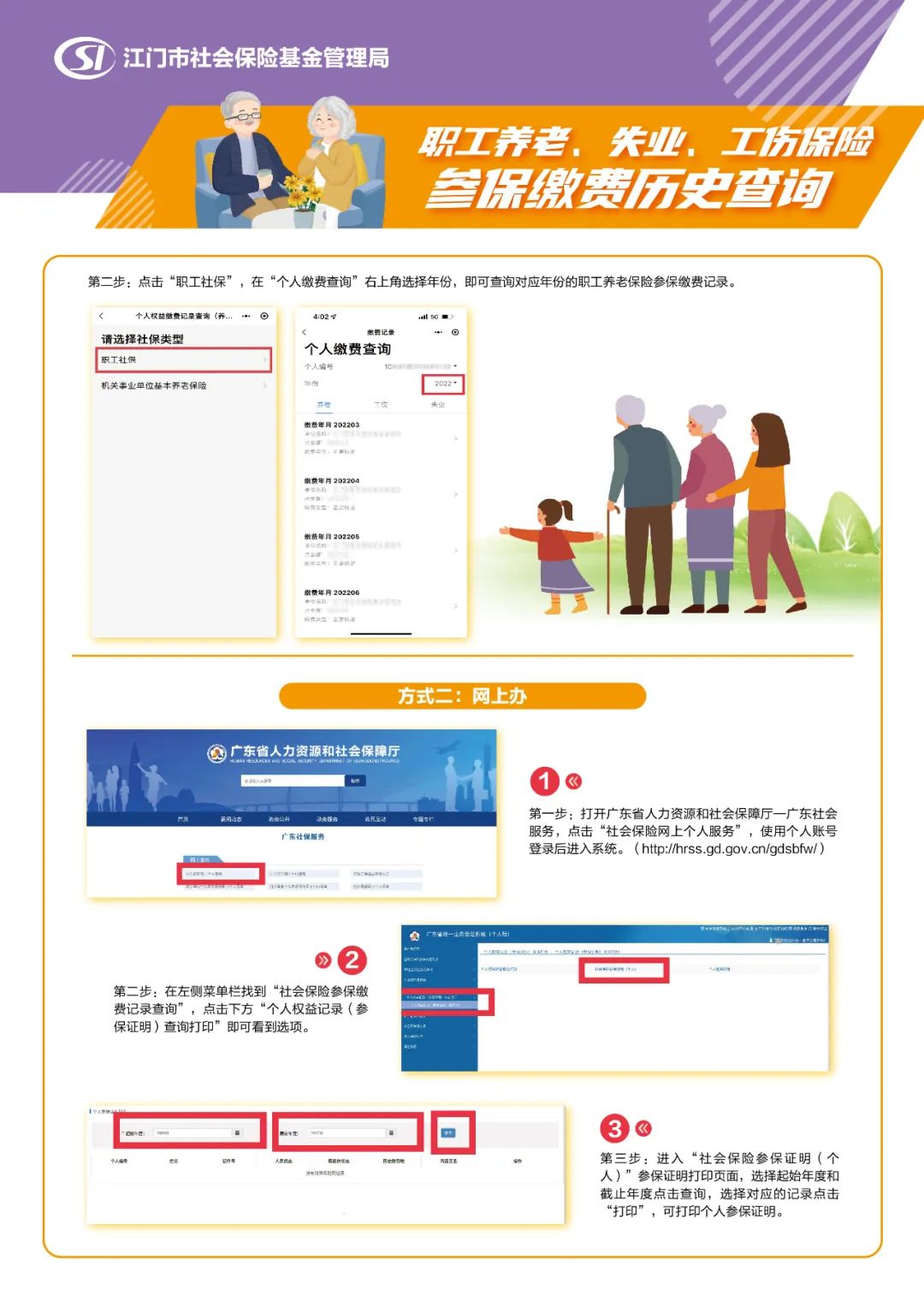 微信图片_20250925170443.jpg