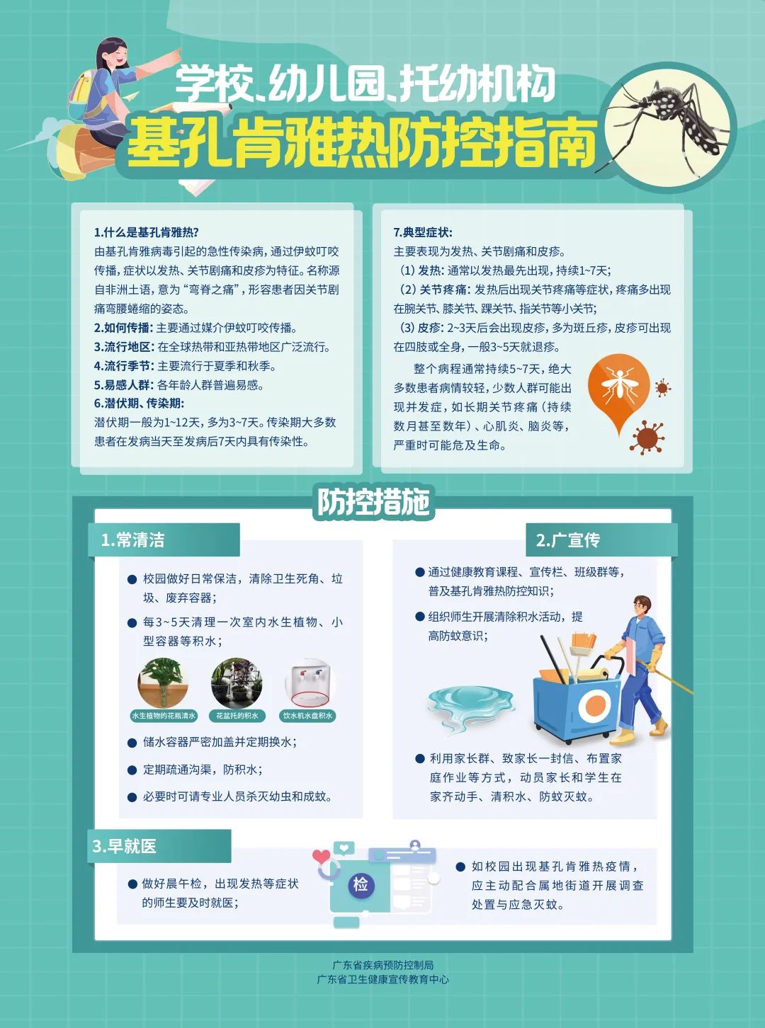 托育篇.jpg