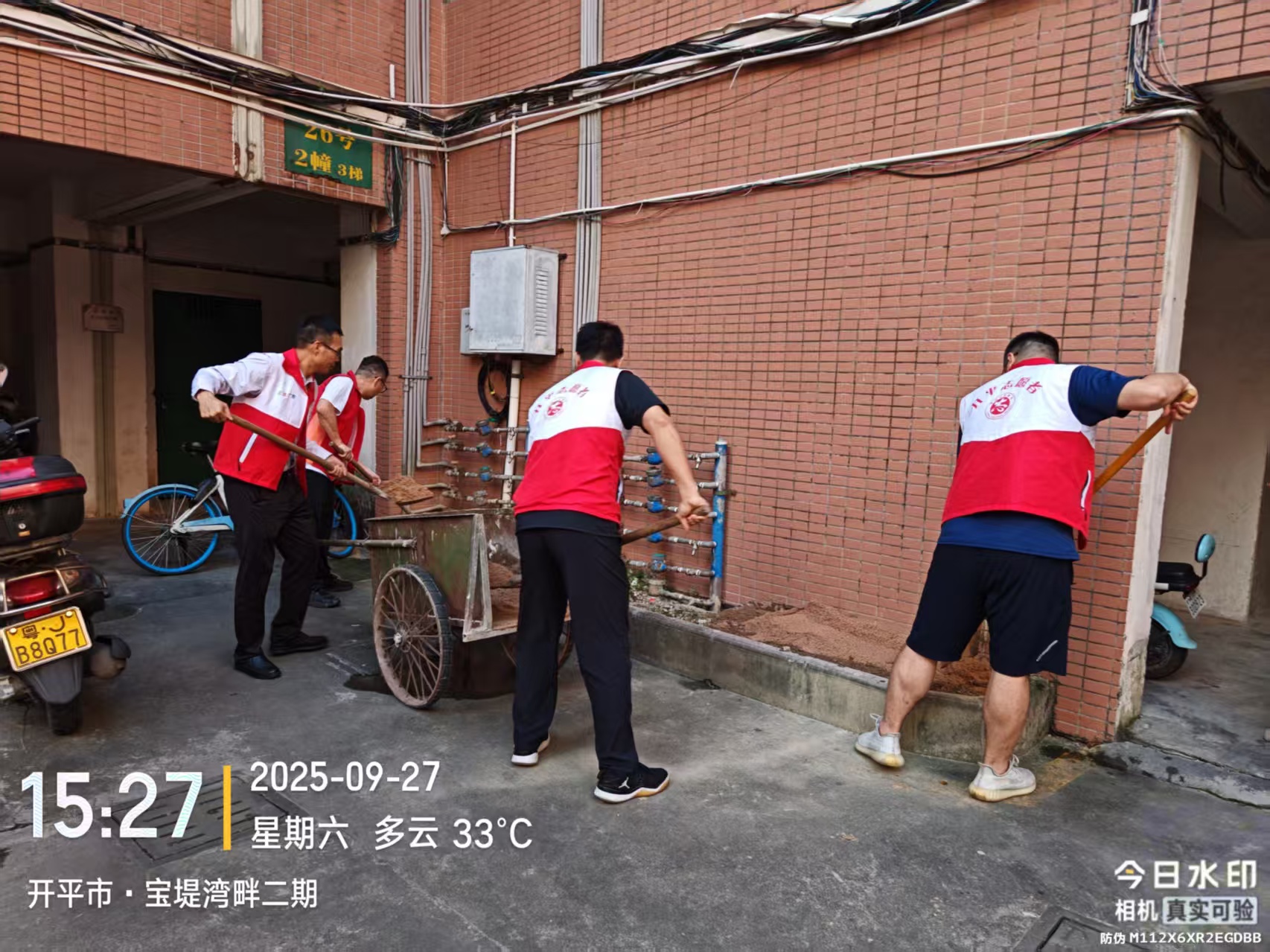 微信图片_20250929162239.jpg