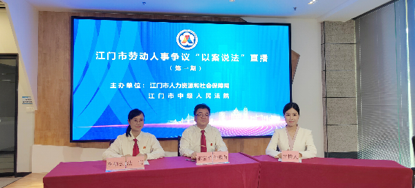 以案说法第一期.png