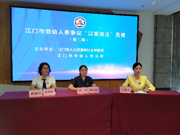 以案说法第二期.png