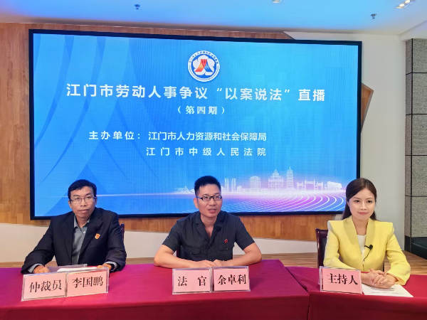以案说法第四期.png