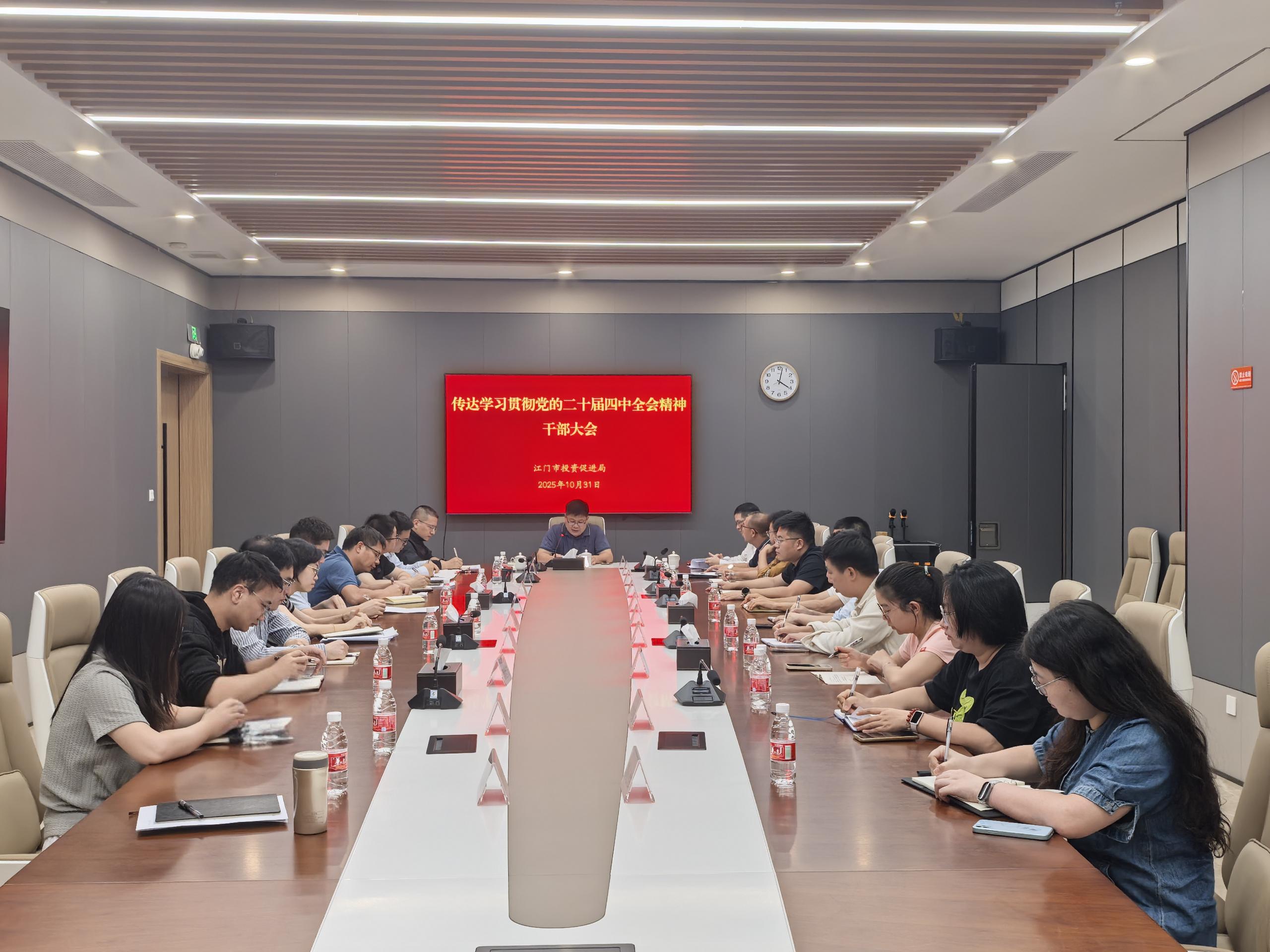 会议现场.jpg