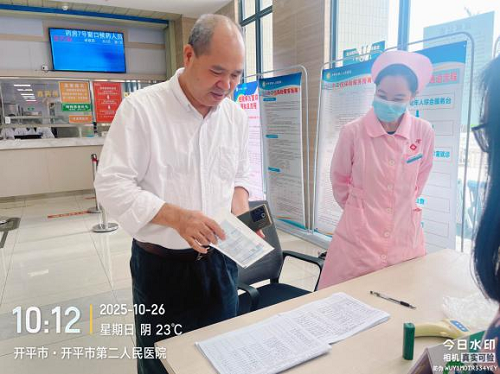第五轮基孔肯雅热专项巡查督导6.png