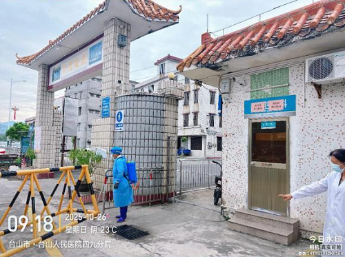 第五轮基孔肯雅热专项巡查督导3.png