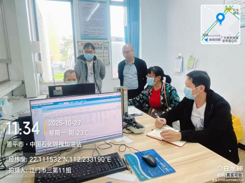 第五轮基孔肯雅热专项巡查督导1.png