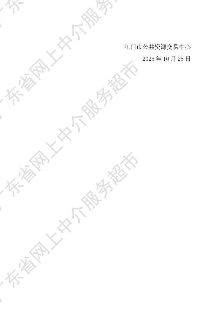clipbord_1762142190556.png