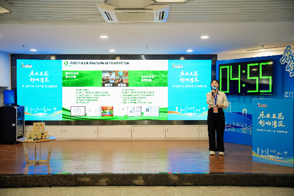 参赛项目路演现场01.png