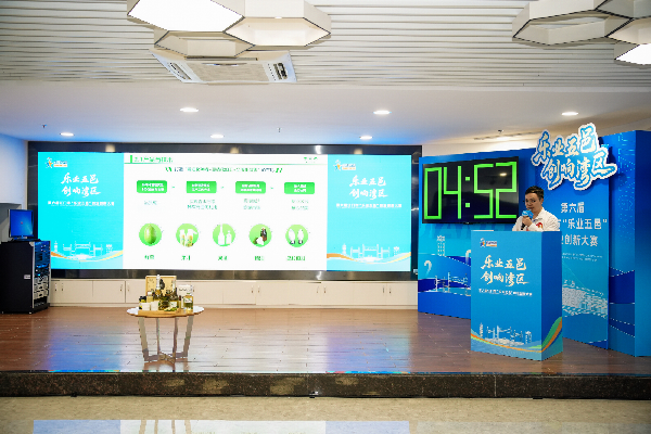 参赛项目路演现场02.png