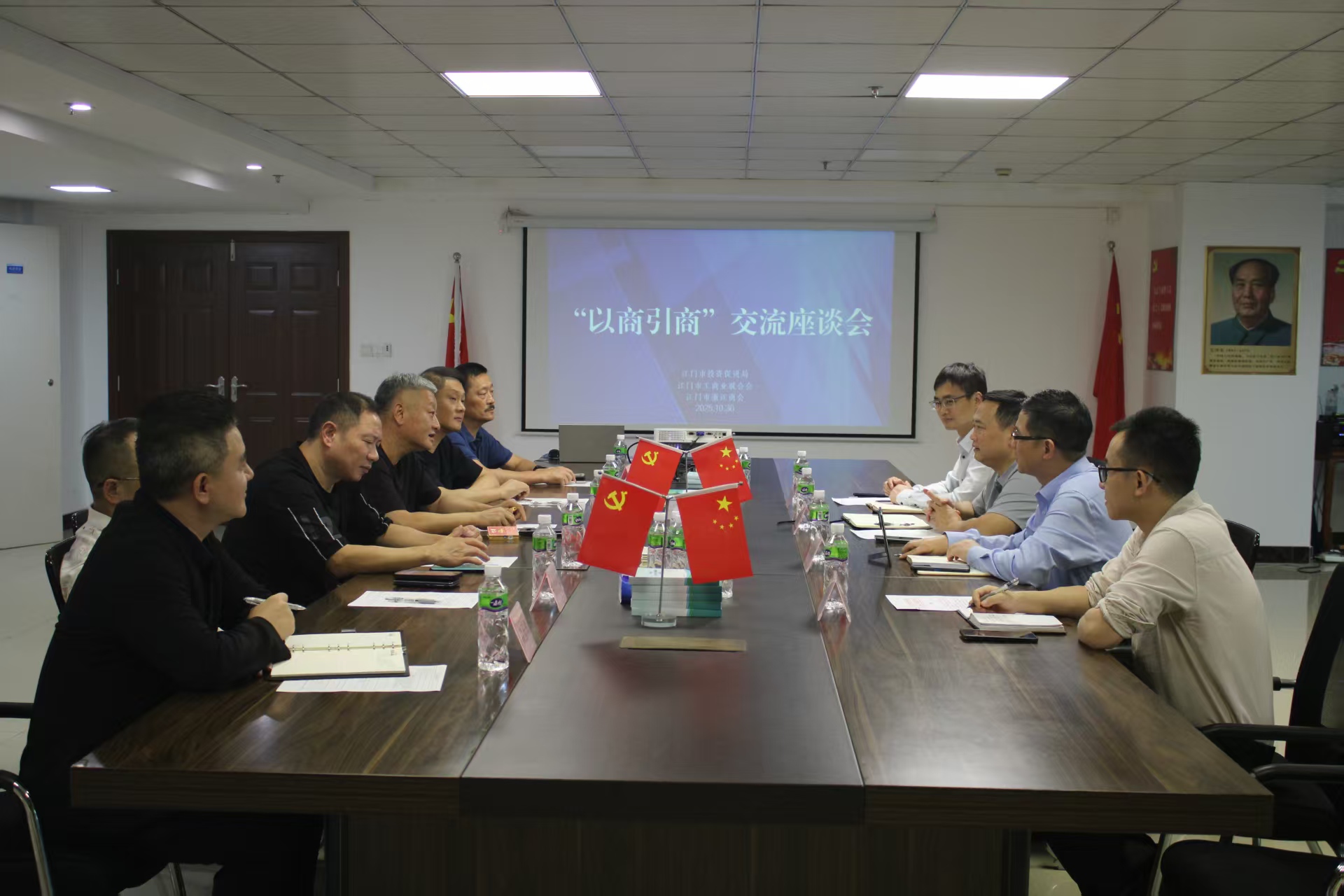 微信图片_2025-11-13_084320_141.png
