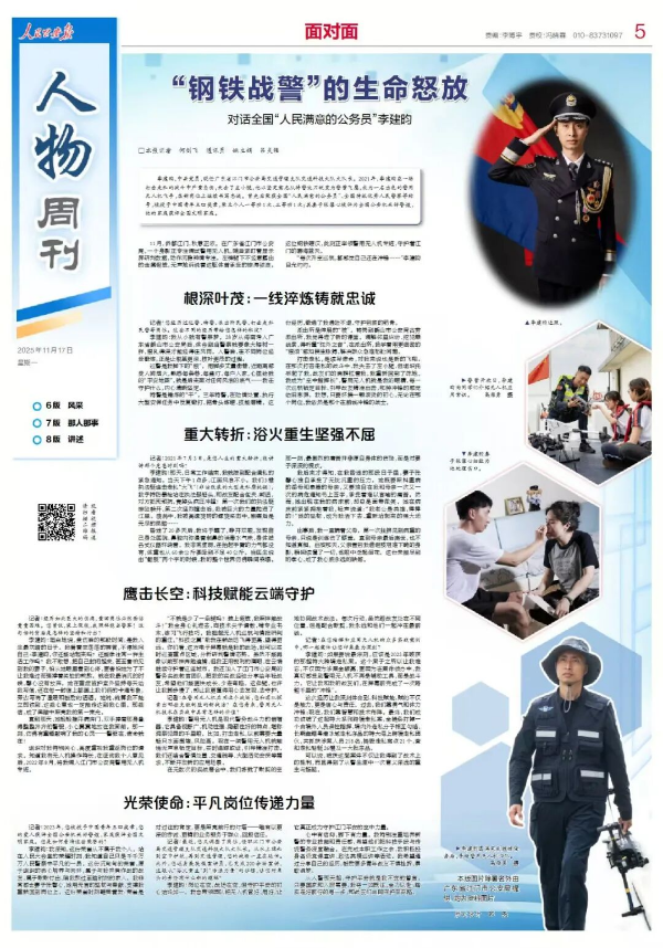 微信图片_2025-11-19_102632_500.jpg