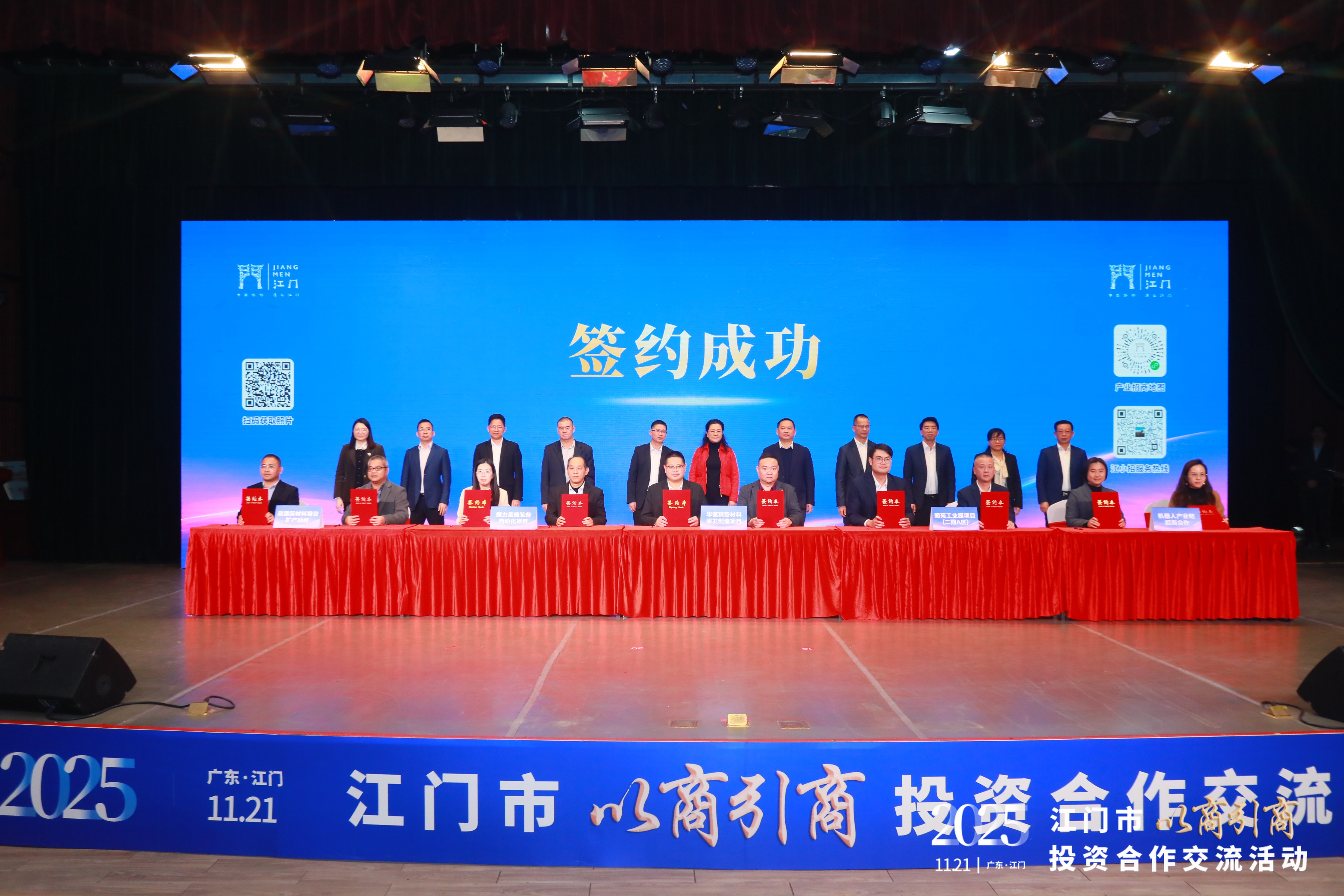 微信图片_2025-11-24_145017_327.png