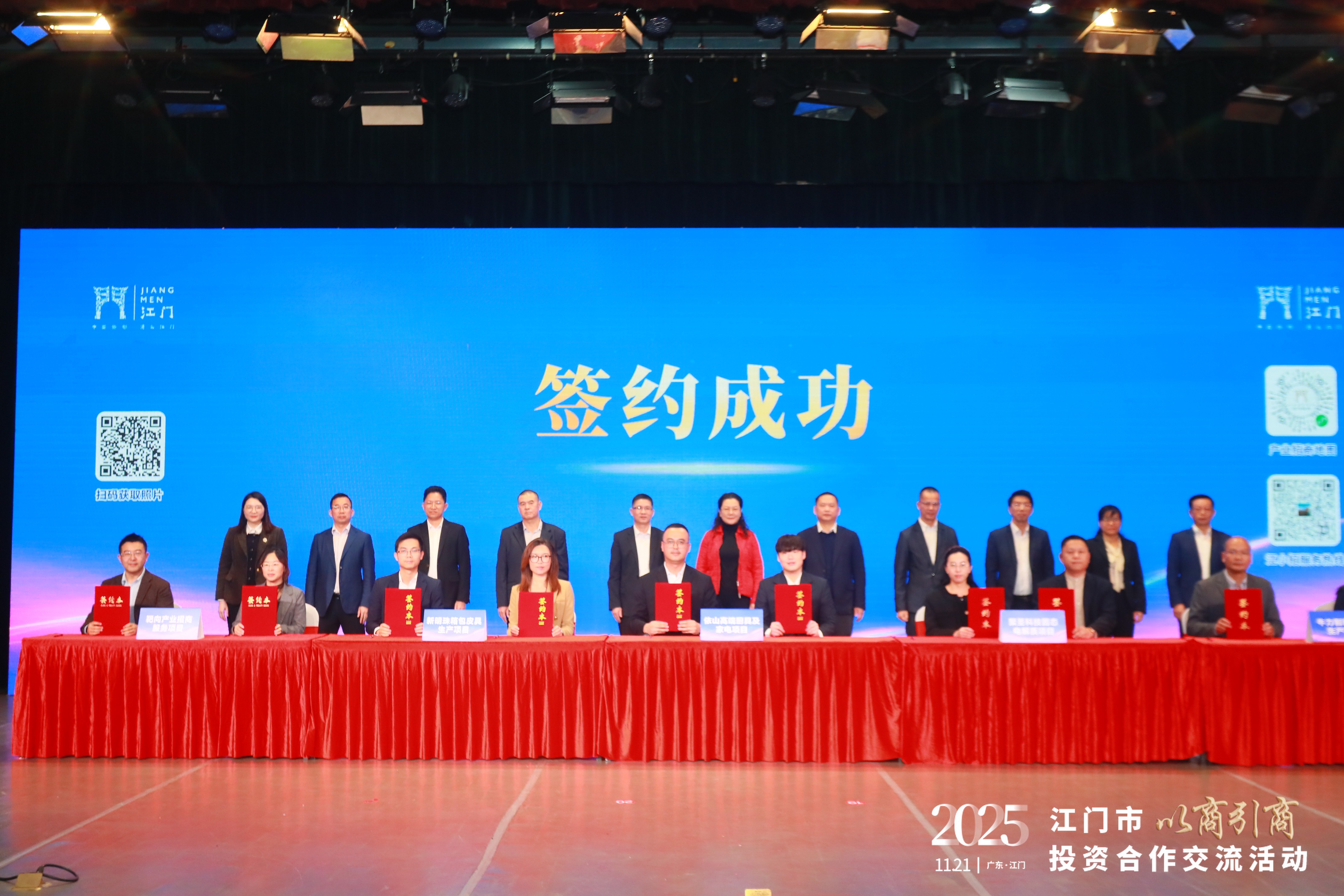 微信图片_2025-11-24_145022_207.png