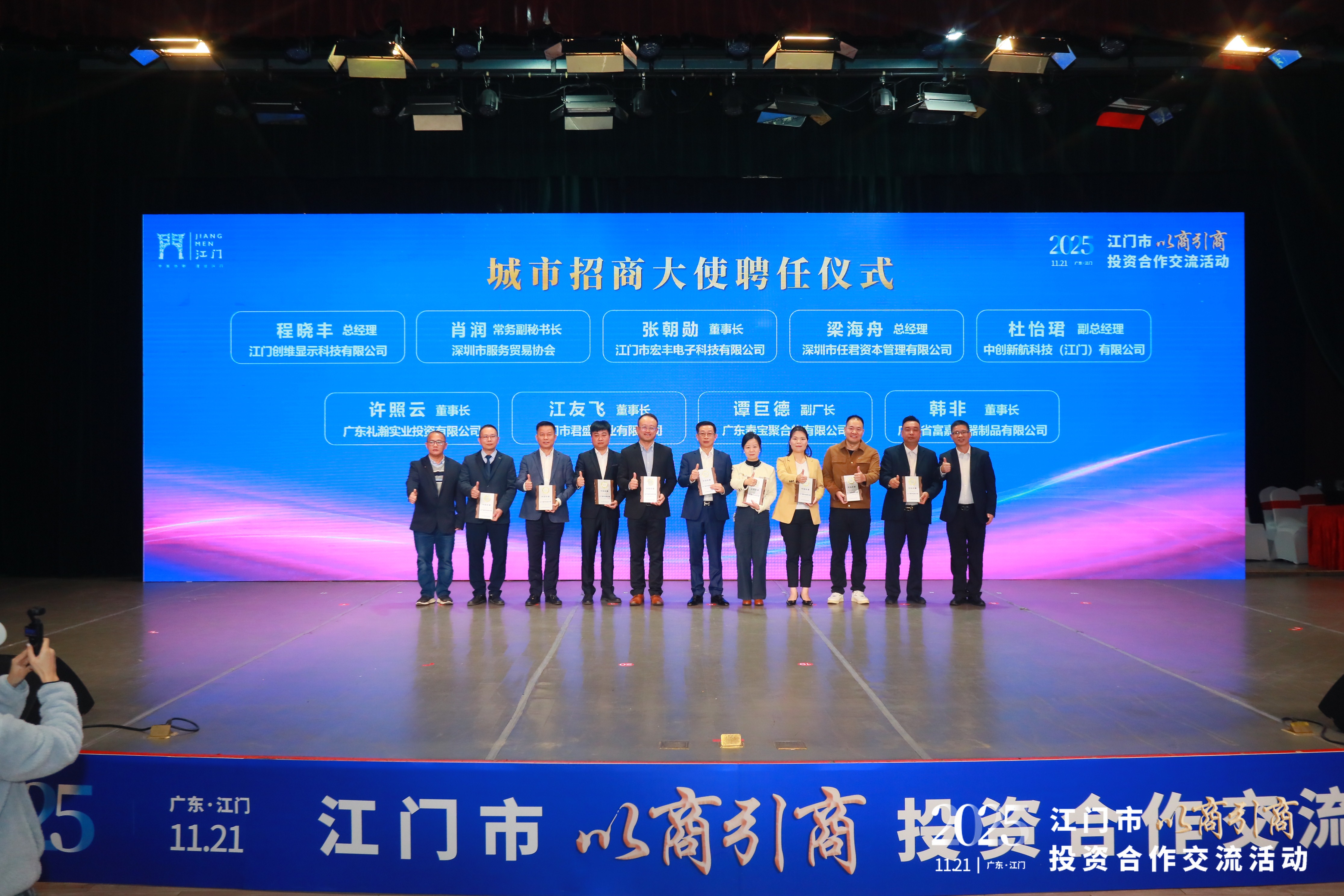 微信图片_2025-11-24_145024_767.png