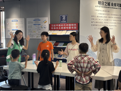 251126SG飞艇(中国)开奖记录查询站规划展览馆“探索城市印记”主题研学活动简报 (1).png