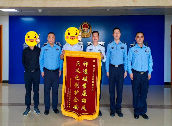 微信图片_2025-11-28_150317_772.png